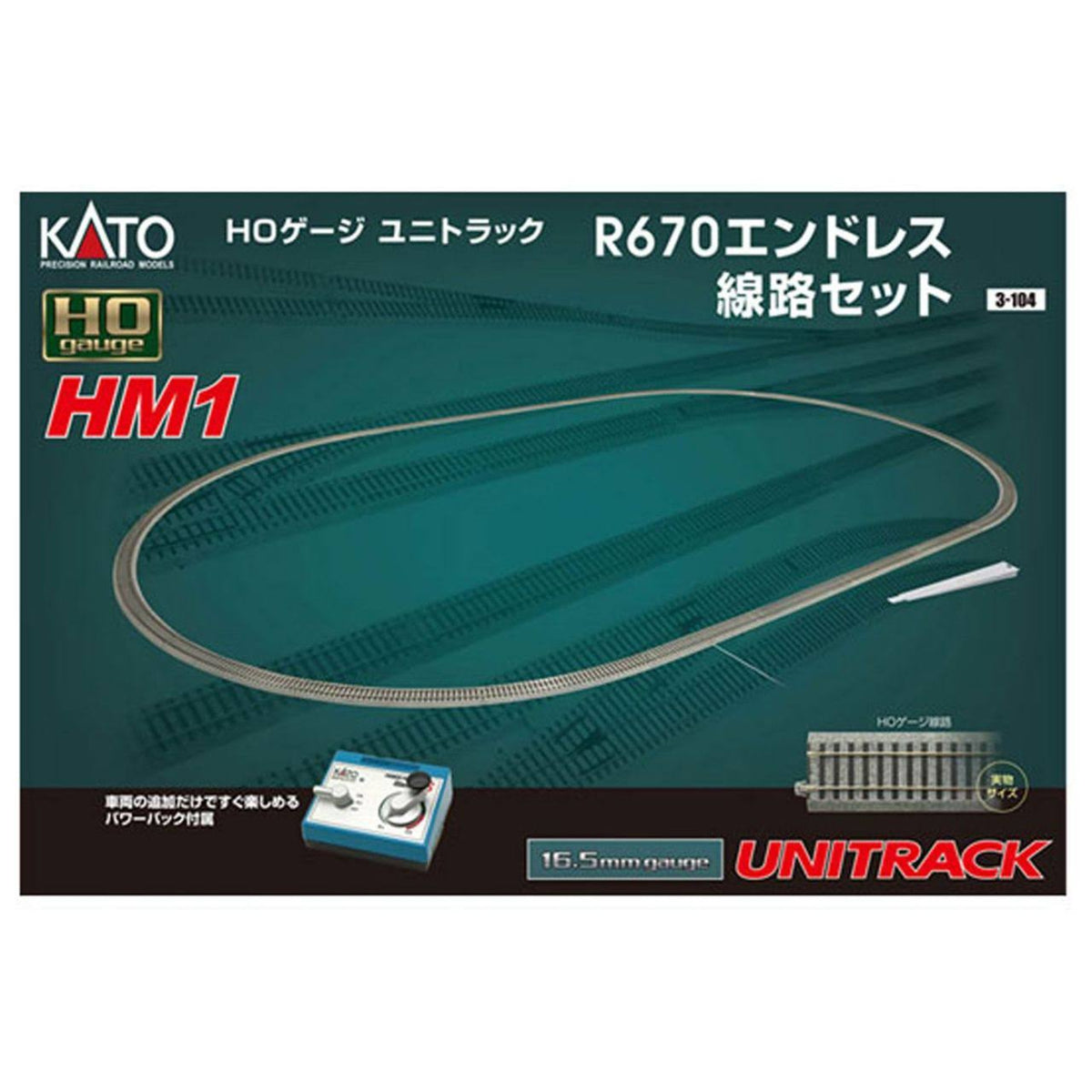 HO Basic Oval Track Set H90949